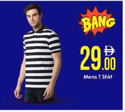 available at AIKO Mall and AIKO Hypermarket in UAE - Dubai