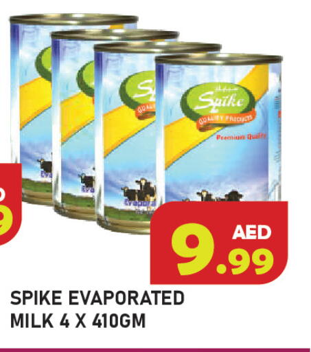 available at Baniyas Spike  in UAE - Ras al Khaimah