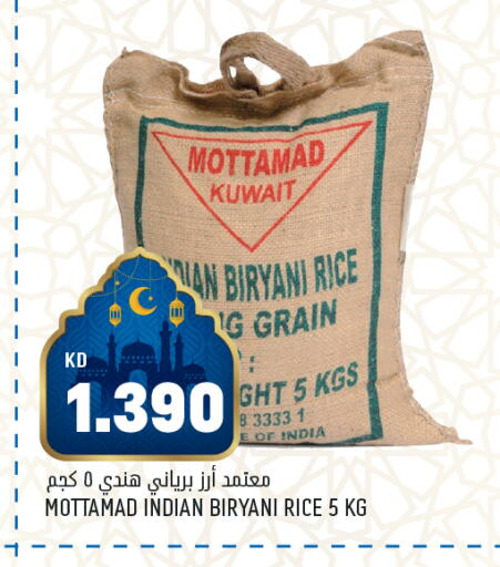 available at أونكوست in الكويت - محافظة الأحمدي