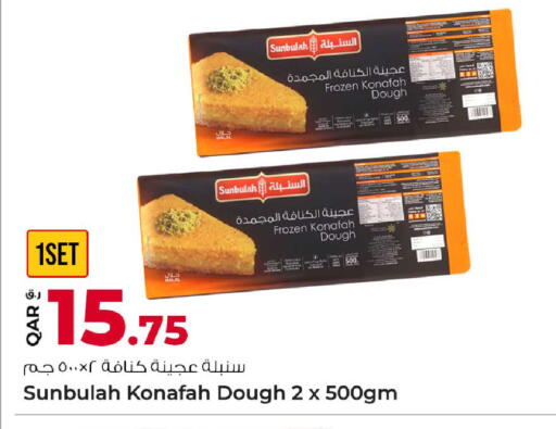 available at روابي هايبرماركت in قطر - الوكرة