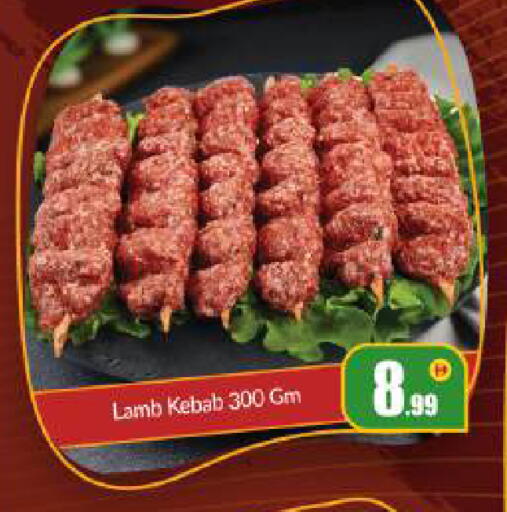 available at بيج مارت in الإمارات العربية المتحدة , الامارات - أبو ظبي