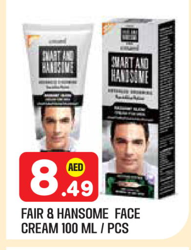 available at سنابل بني ياس in الإمارات العربية المتحدة , الامارات - أبو ظبي