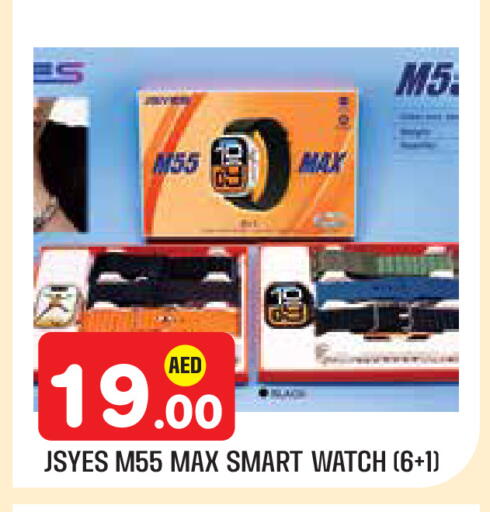 available at سنابل بني ياس in الإمارات العربية المتحدة , الامارات - أبو ظبي