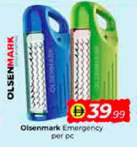 available at مبارك هايبرماركت الشارقة in الإمارات العربية المتحدة , الامارات - الشارقة / عجمان