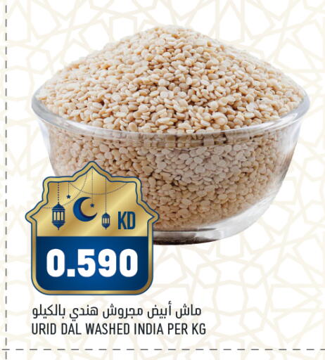 available at Gulfmart in Kuwait - Ahmadi Governorate