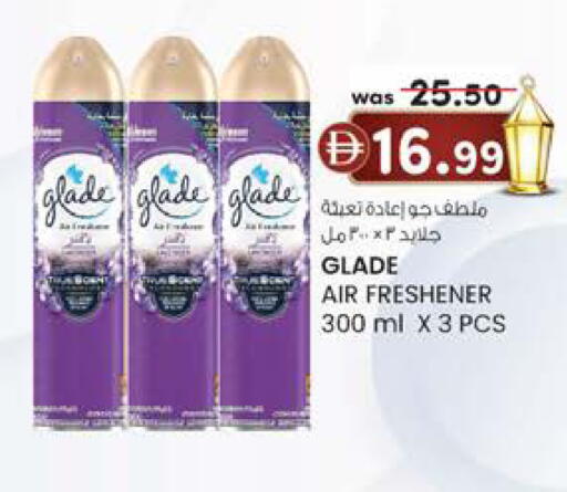 available at Safa Express Supermarket in UAE - Abu Dhabi