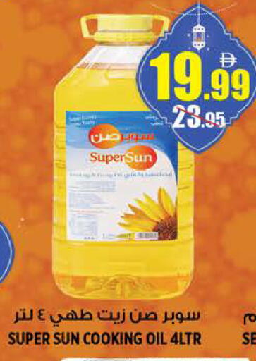 available at هاشم هايبرماركت in الإمارات العربية المتحدة , الامارات - الشارقة / عجمان