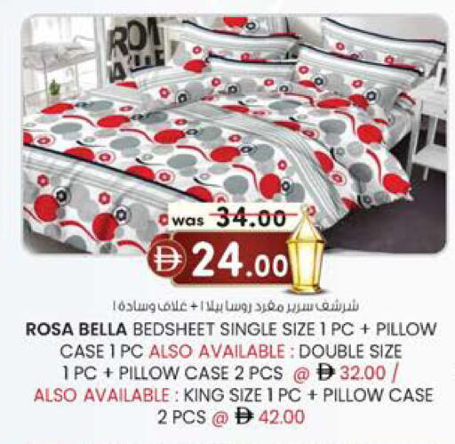 available at ك. إم. هايبرماركت in الإمارات العربية المتحدة , الامارات - ٱلْعَيْن‎