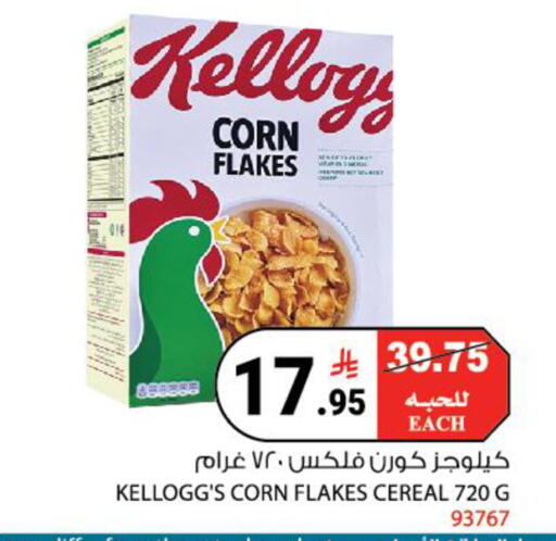 available at House Care in KSA, Saudi Arabia, Saudi - Mecca