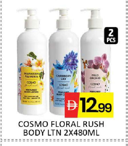 Mango available at مانجو هايبرماركت in الإمارات العربية المتحدة , الامارات - دبي