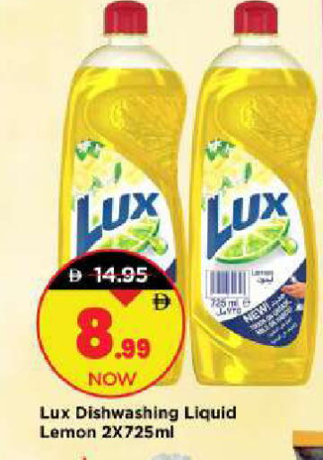 Lemon available at Mark & Save in UAE - Dubai