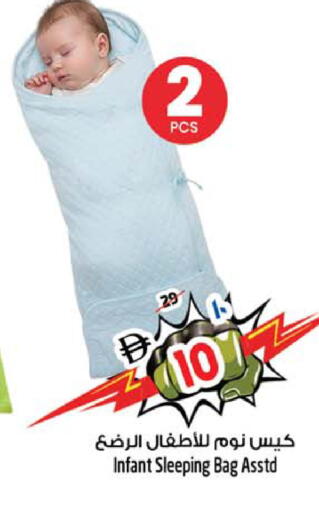 available at Safari Hypermarket in UAE - Sharjah / Ajman