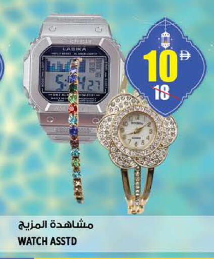 available at هاشم هايبرماركت in الإمارات العربية المتحدة , الامارات - الشارقة / عجمان