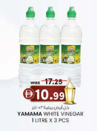available at Safa Express Supermarket in UAE - Abu Dhabi