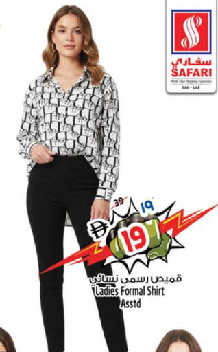 available at SAFARI HYPERMARKET  in UAE - Ras al Khaimah