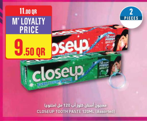 available at مونوبريكس in قطر - أم صلال