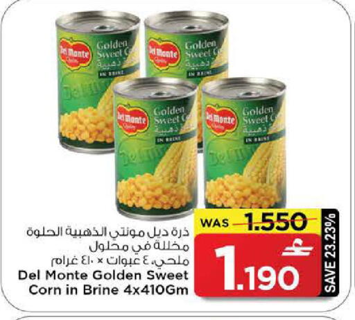 available at مارك & سايف in عُمان - مسقط‎