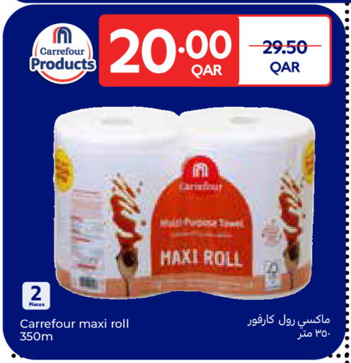 available at Carrefour in Qatar - Al Shamal