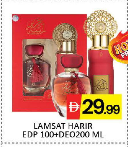 Mango available at مانجو هايبرماركت in الإمارات العربية المتحدة , الامارات - دبي