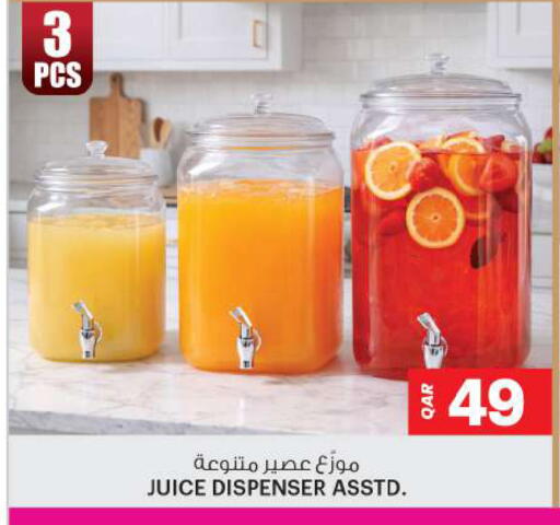 available at أنصار جاليري in قطر - الريان