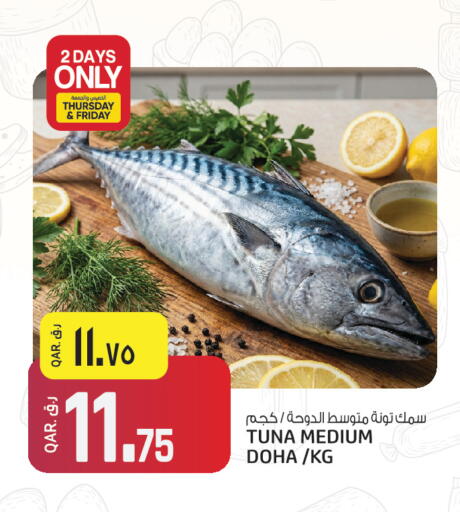 available at كنز ميني مارت in قطر - الخور