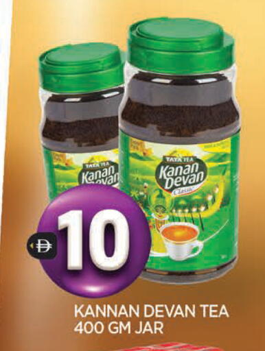 available at المدينة in الإمارات العربية المتحدة , الامارات - الشارقة / عجمان