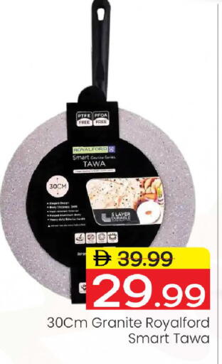 available at مارك & سيف in الإمارات العربية المتحدة , الامارات - أبو ظبي