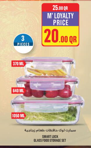 available at مونوبريكس in قطر - أم صلال