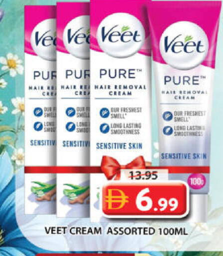 available at جراند هايبر ماركت in الإمارات العربية المتحدة , الامارات - الشارقة / عجمان