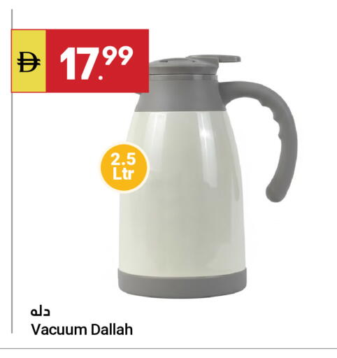 available at Grand Emirates Market in UAE - Abu Dhabi