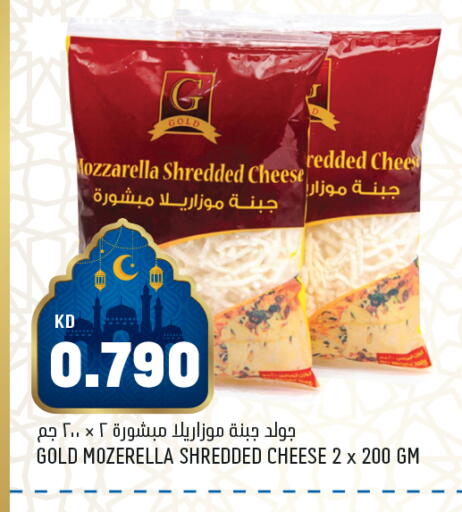 available at Oncost in Kuwait - Ahmadi Governorate