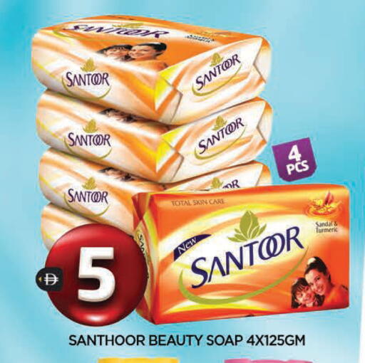 Turmeric available at المدينة in الإمارات العربية المتحدة , الامارات - الشارقة / عجمان