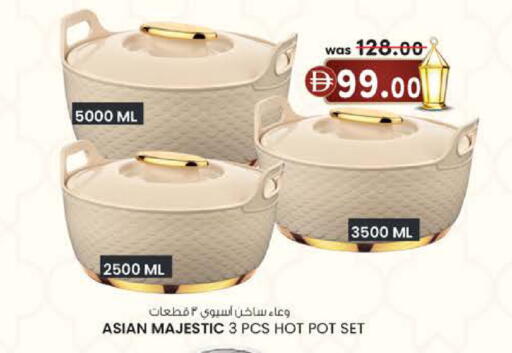 available at K M Trading  in UAE - Fujairah