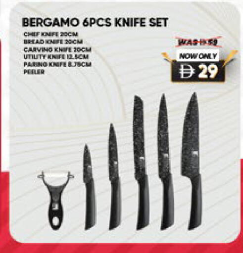 available at لولو هايبرماركت in الإمارات العربية المتحدة , الامارات - أبو ظبي