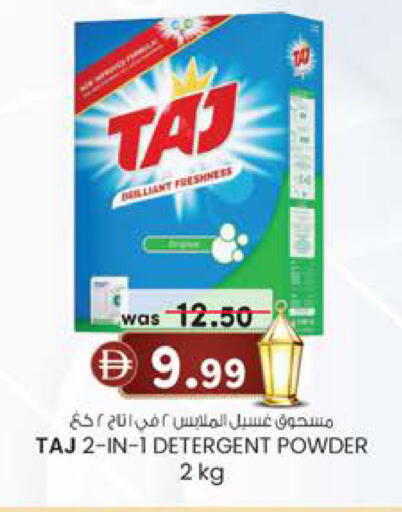 available at Safa Express Supermarket in UAE - Al Ain