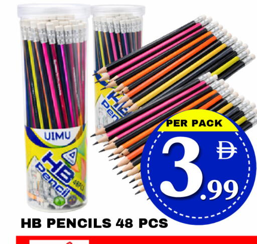 available at مركز نيو داي in الإمارات العربية المتحدة , الامارات - دبي