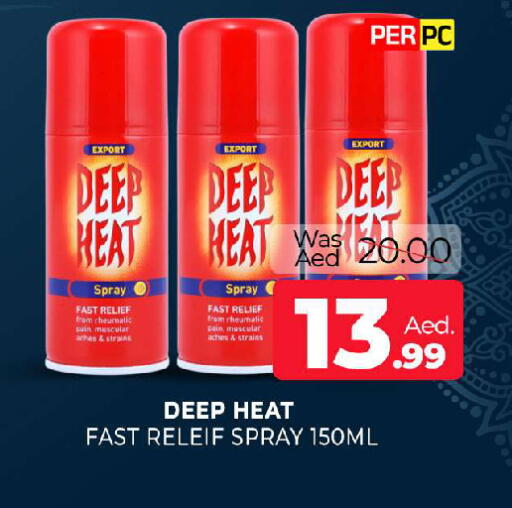 available at المدينة in الإمارات العربية المتحدة , الامارات - الشارقة / عجمان