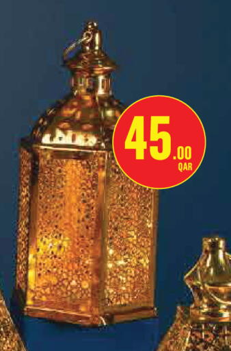 available at مونوبريكس in قطر - أم صلال