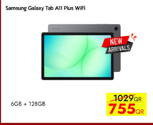 available at سيل بلاينت للهواتف in قطر - الشحانية