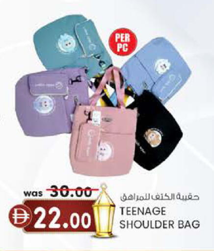 available at K M Trading  in UAE - Fujairah