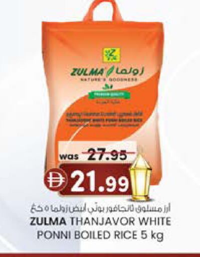 available at Safa Express Supermarket in UAE - Abu Dhabi