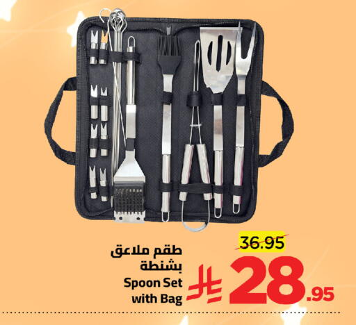 available at وهج مارت in مملكة العربية السعودية, السعودية, سعودية - جدة