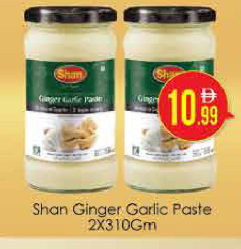 Ginger Garlic available at AIKO Mall and AIKO Hypermarket in UAE - Dubai