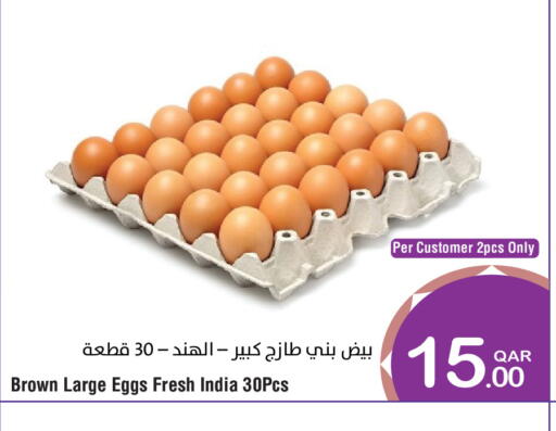 available at Megamart in Qatar - Al Daayen