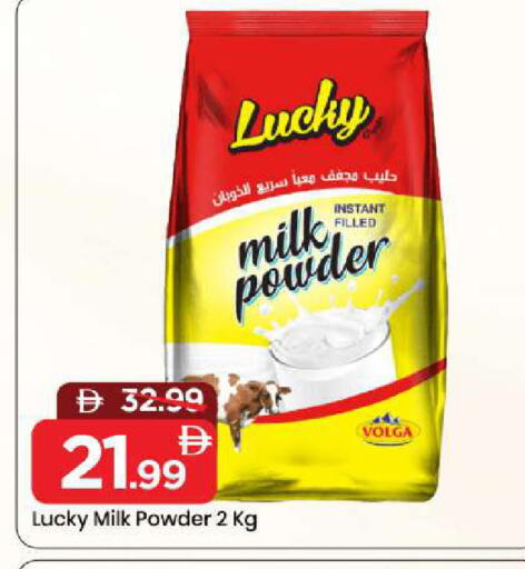 available at مارك & سيف in الإمارات العربية المتحدة , الامارات - الشارقة / عجمان