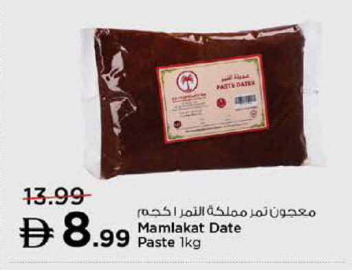 Date available at Nesto Hypermarket in UAE - Dubai