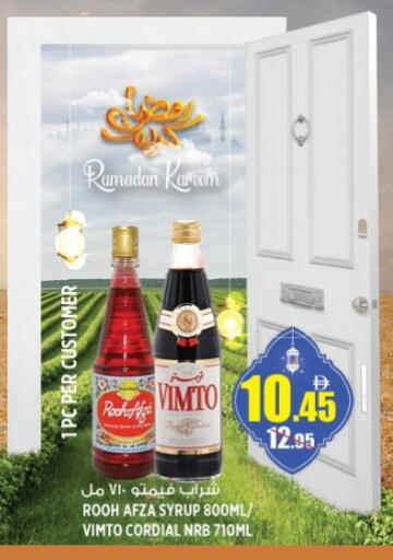 available at هاشم هايبرماركت in الإمارات العربية المتحدة , الامارات - الشارقة / عجمان