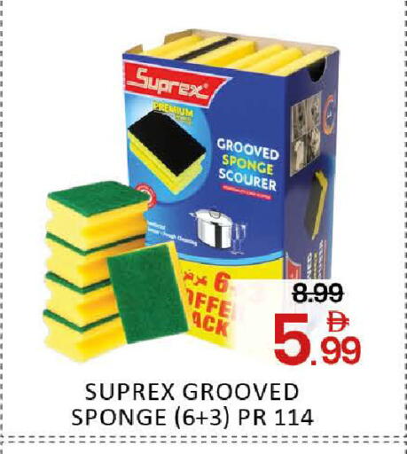 Mango available at مانجو هايبرماركت in الإمارات العربية المتحدة , الامارات - دبي