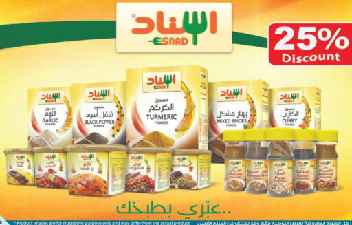 Garlic Pepper Turmeric available at House Care in KSA, Saudi Arabia, Saudi - Mecca