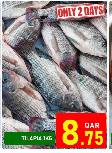 available at باشن هايبر ماركت in قطر - الدوحة